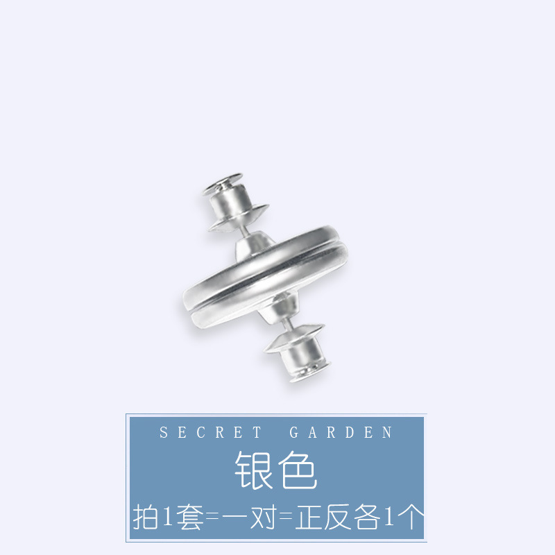 Picture of Curtain magnetic closed buckle nail-free magnetic buckle curtain gap strong magnet pair suction buckle light-proof clip holder