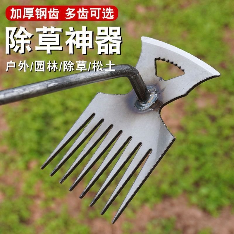 Weeding Hoe, Weeding Tool, Gardening Rake, Iron Rake, Soil Loosening Shovel, Weeding Hoe