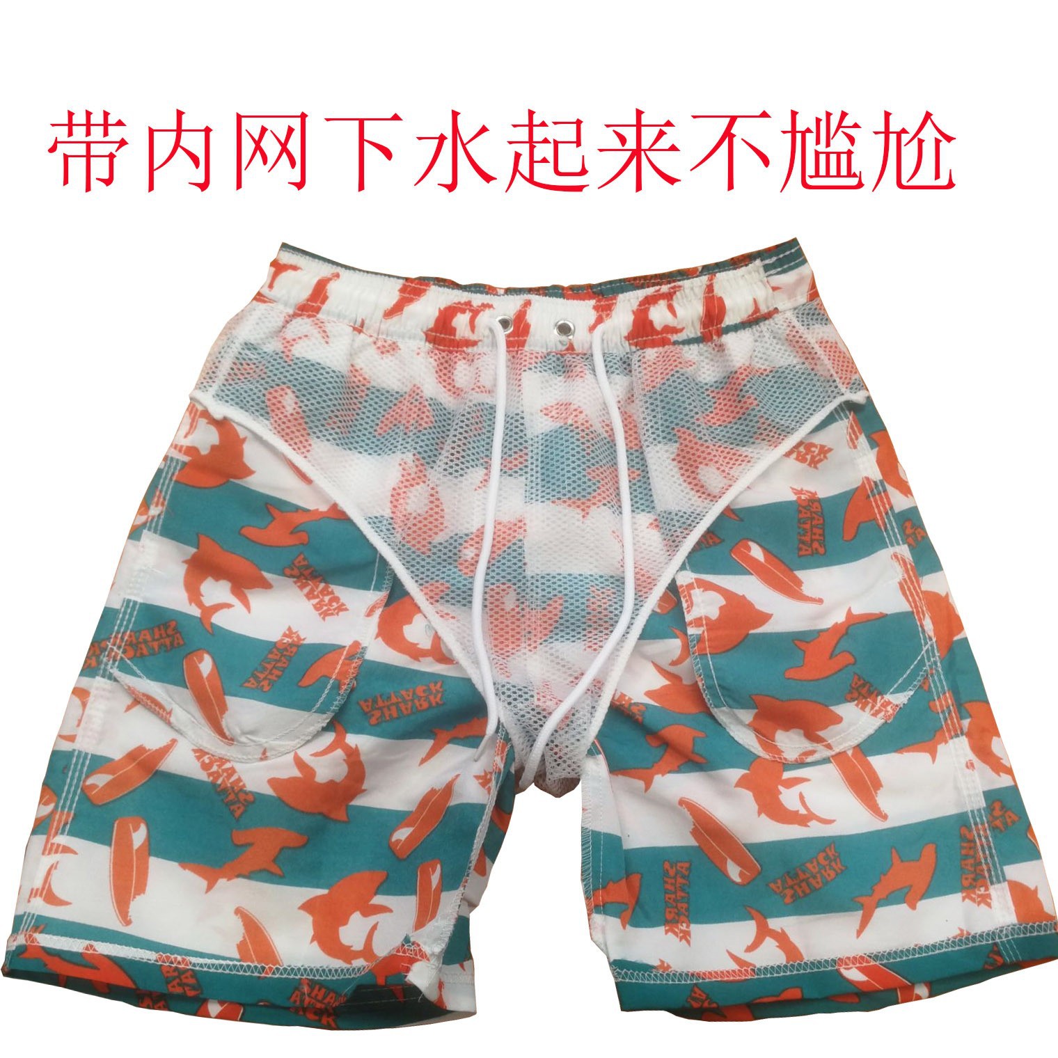 Picture of Children's Beach Pants Big Children's Outdoor Quick-drying Pants Foreign Trade Shorts Beach Swimming Leisure