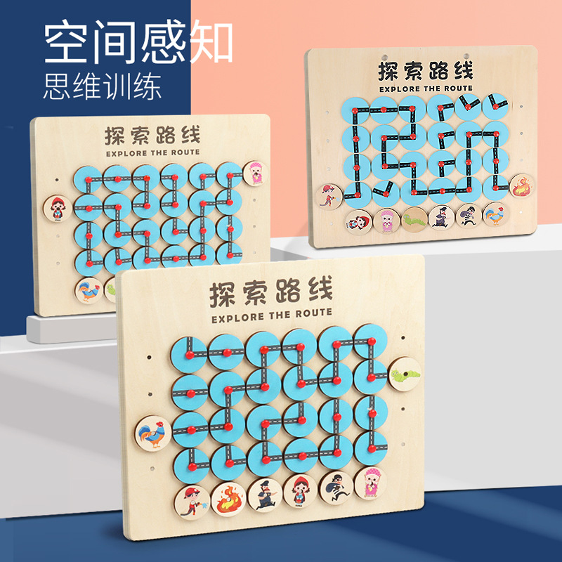Picture of Line maze kindergarten middle class area teaching aids large class puzzle area materials put children's wall game toys