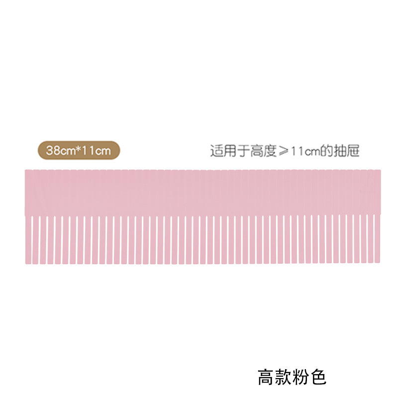 Picture of Household drawer divider free combination underwear socks classification partition wardrobe storage partition layered finishing board