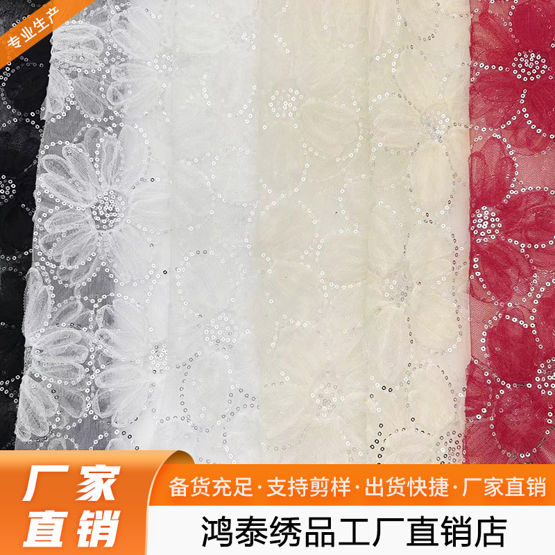3cm Embroidered Fabric with Embroider, Stereo Chrysanthemum Sequin Embroider, Kidsren's Clothing Scarf, Sequined Lace, Computer Embroidered Fabric
