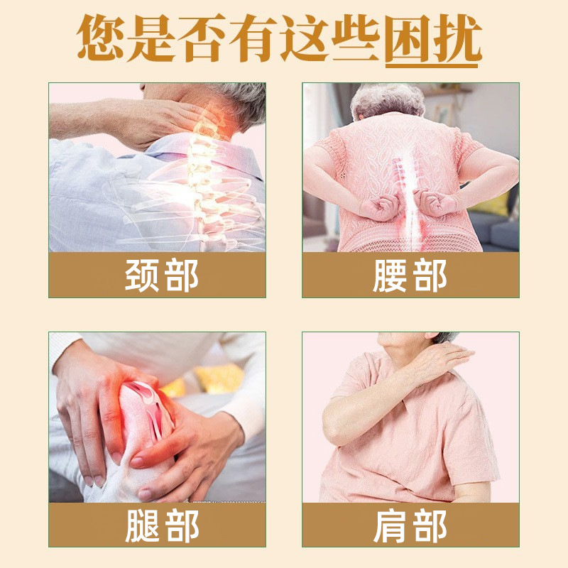 Picture of Ginger Patch, Old Hot Compress, Original Point Ginger Patch, Moxa Leaf Patch, Knee and Cervical Spine Patch, Warm Knee, Neck and Shoulder Patch, Wholesale Ginger Patch