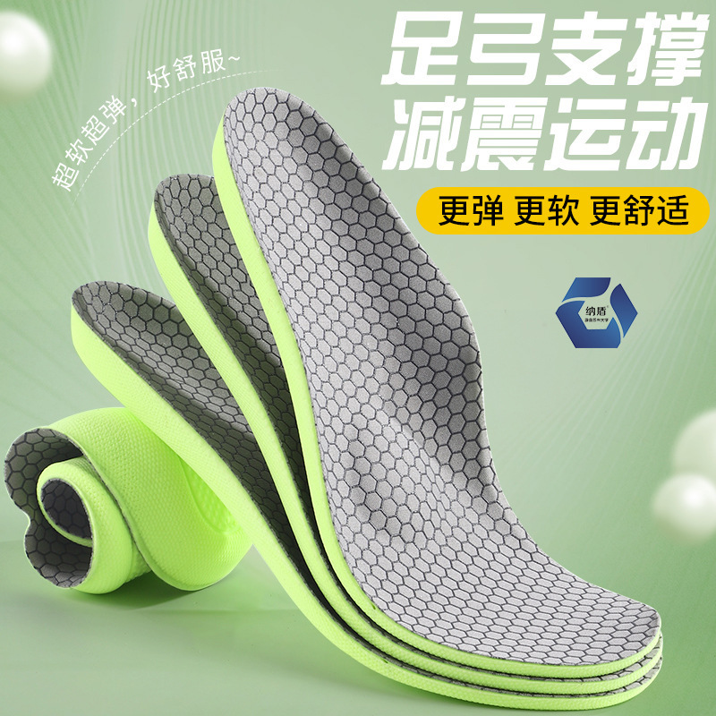 Picture of Arch Support Sports Insole, High Elasticity, Shock Absorption, Non-Slip, Sweat-Absorbent, Breathable, Antibacterial, Deodorant, Fully Padded, Not Tired after Standing for Men and Women