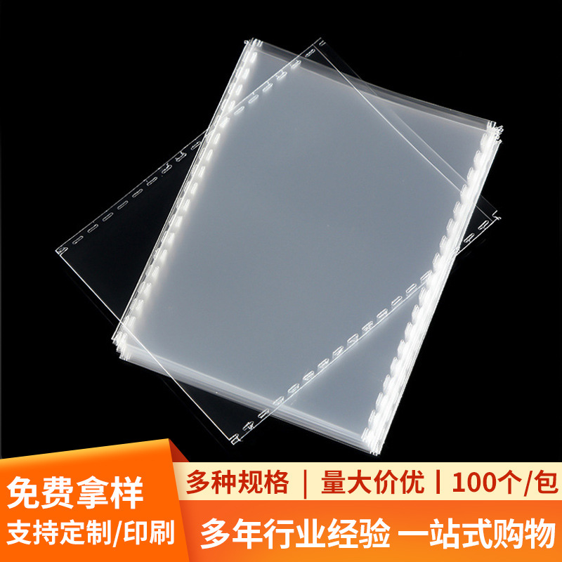 Opp Flat Bag Transparent Plastic Packaging Gift Packaging Multi-Specification Jewelry Dustproof Manufacturer Ready Stock Wholesale