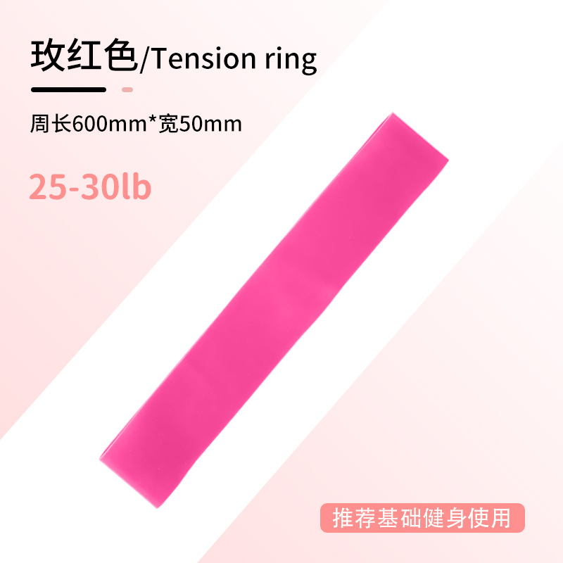 Picture of Yoga Pull Ring Fitness Stretch Belt Pull Belt Squat Beautiful Hip Auxiliary Supplies TPE Stretching Training Belt