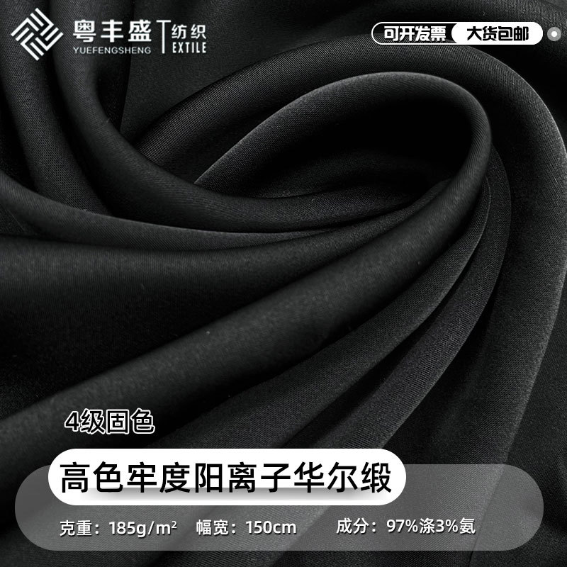High quality thick Waal satin can hit white and black fabric grade 4 color fastness women's acetate satin spring fabric