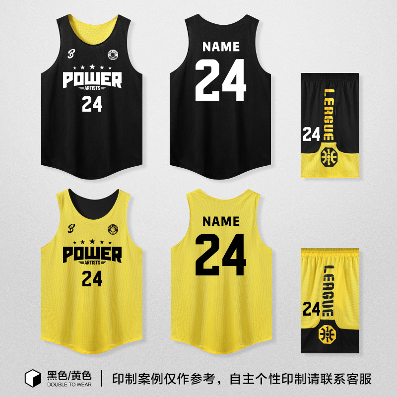 Picture of Double-sided Basketball Jersey suit Men's Fixed Printing American-style Double-sided Basketball Jersey for Female College Students Competition Training Team Uniform