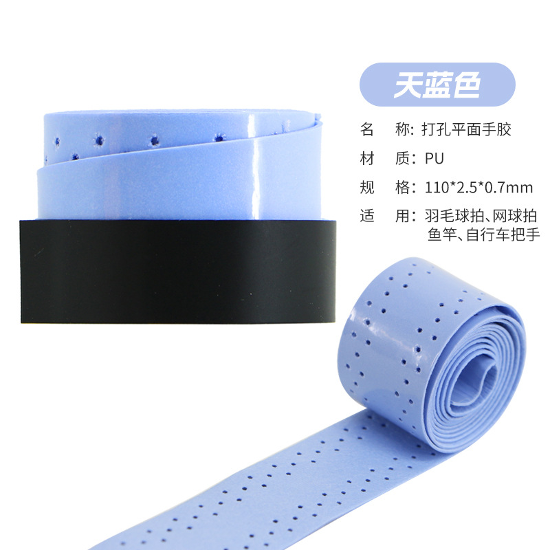 Picture of Elastic Non-Porous Flat Hand Glue Single Color Gradient Anti-Slip Sweat-Absorbent Net Fishing Rod Grip Sticky Handle Strap Wholesale