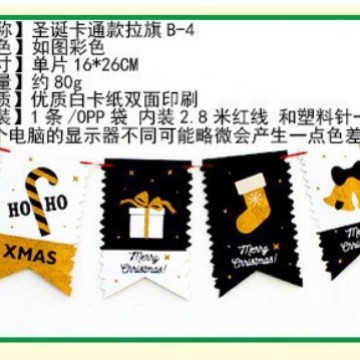 Picture of Christmas Decorations Christmas Pull Flag Hanging Flag Holiday Banner Party Decoration Paper Cartoon Christmas Pull Flower String Flag