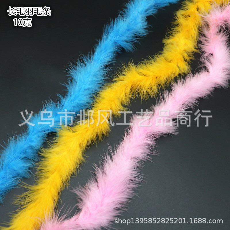 Tail goods processing clothing brim accessories 10G first hairiness hair strips Turkey fleece cartoon bouquet packaging feathers