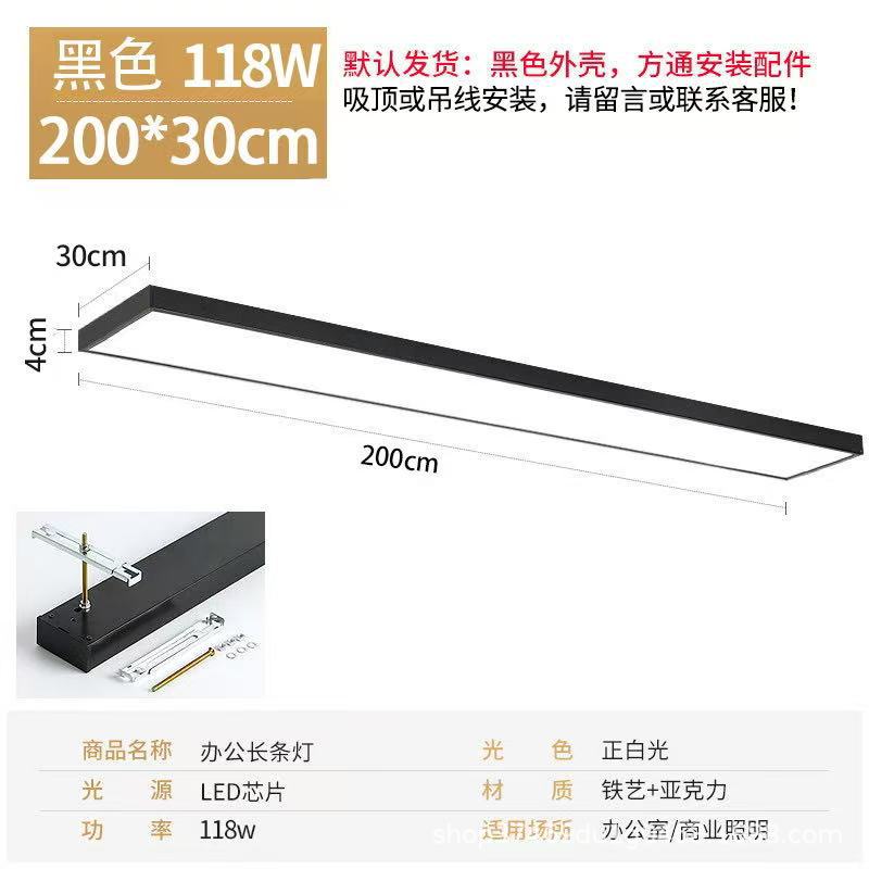 Picture of Led Strip Light Office Pendant Light Barber Shop Commercial Classroom Ceiling Gym Supermarket Aluminum Square Light