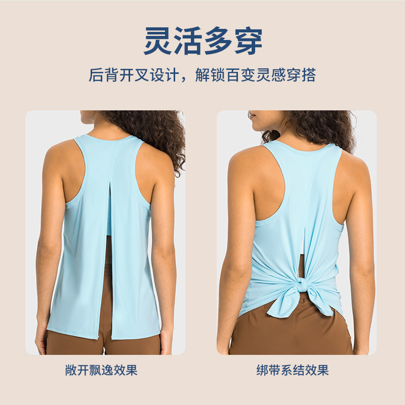 Picture of Yoga Clothing New Naked Lightweight Breathable Sports Vest Women's Sexual Beauty Back Strap Sports Blouse S2027