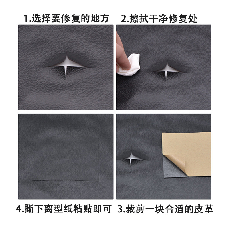 Picture of Cross-border exclusive for self-adhesive leather strong adhesive high adhesive joint strong adhesive cutting sofa repair subsidies