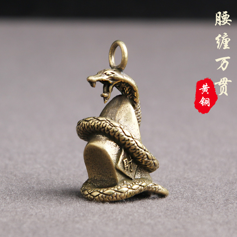 Brass old gold ingot Snake Key Chain pendant twelve zodiac snake waist rich fortune pendant small bronze wholesale