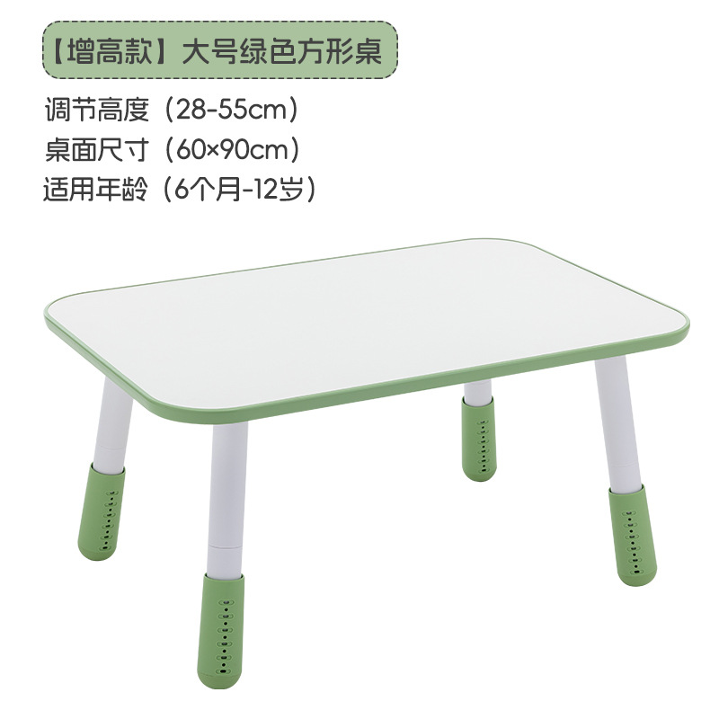 Picture of Nancy Children's Square Table Adjustable Height Study Table Kindergarten Reading Painting Handicraft Table Children's Study Table