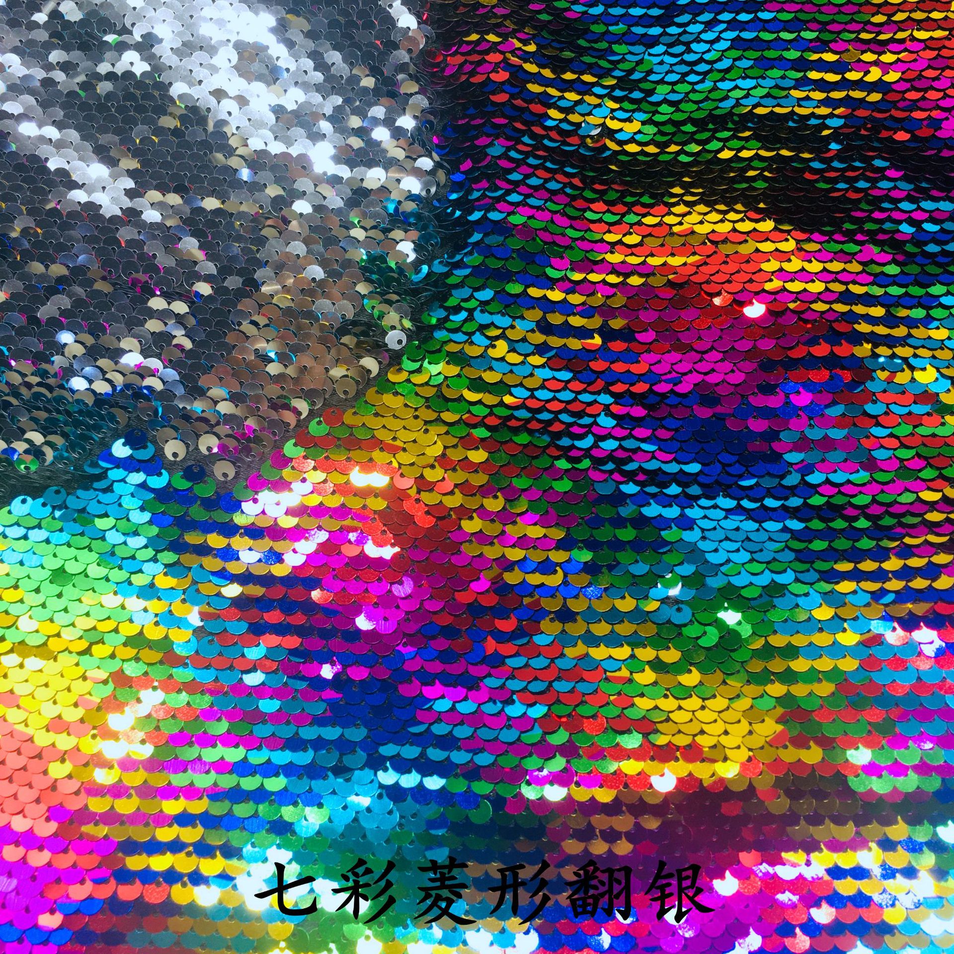 Picture of in stock 50 color sequin fabric 5mm double-sided flip Internet red background wall clothing luggage decorative sequin cloth cutting