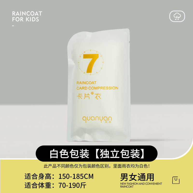 Picture of Disposable Card Raincoat Portable Adult Full-body Thickened Long Travel Special Wholesale Children's Poncho