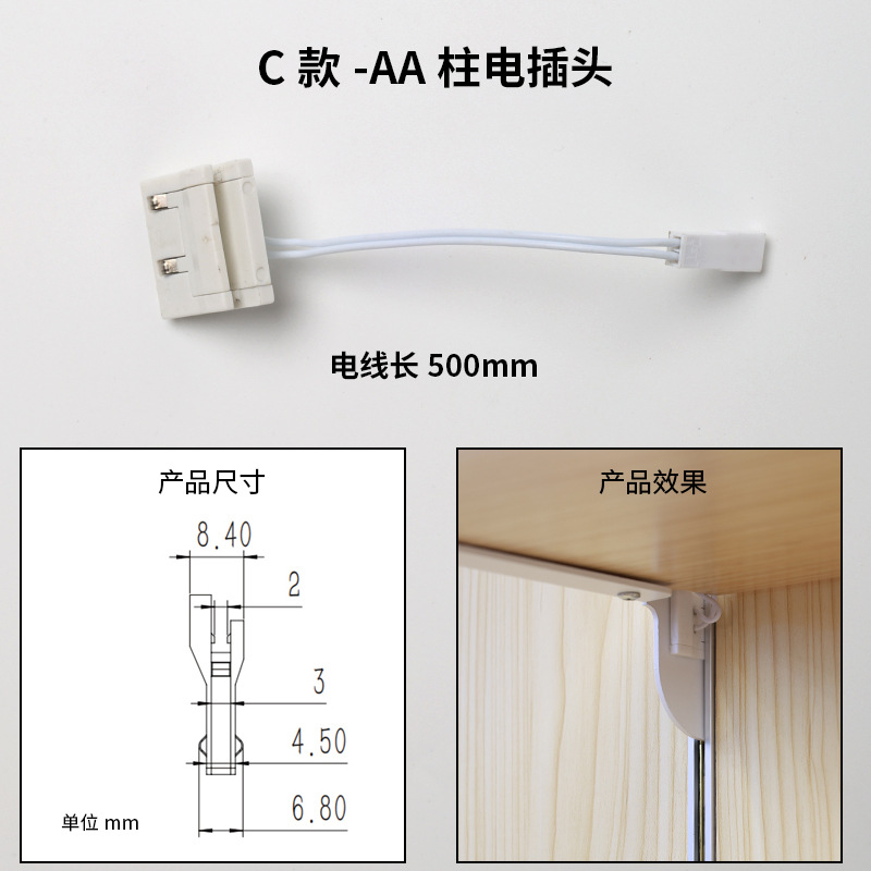 Picture of AA column conductive shelf support arm left and right board support arm display cabinet laminate card strip A column shelf support