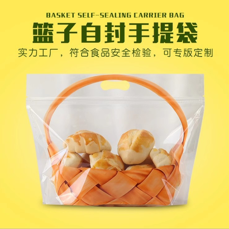 Large Transparent Basket Self-sealing Bag Toast Bag Bread Bag Toast Cake West Point Bag Baking Hand Gift Packaging Bag