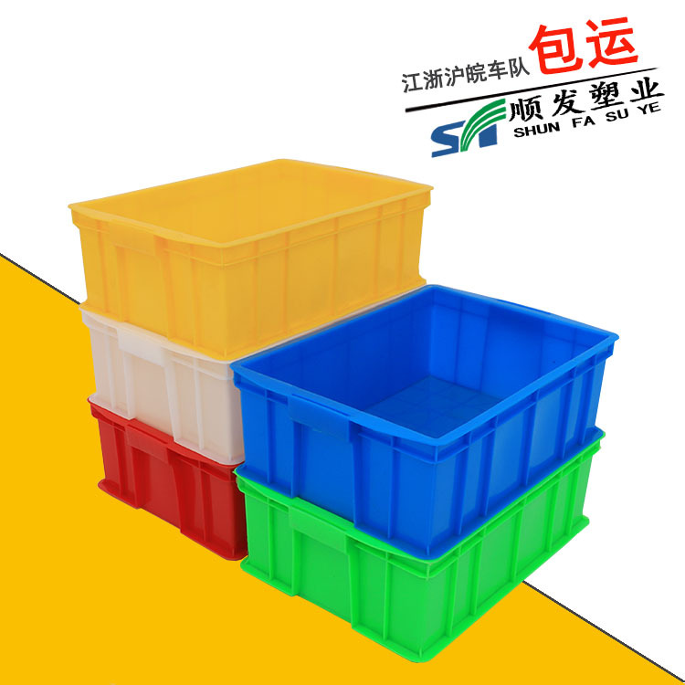 Plastic Transfer Box Red Plastic Box 455 Logistics Storage Transfer Box Full Rubber Hardware Screw Box Transfer Box