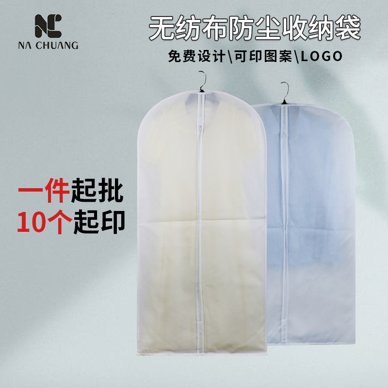 in stock Non-woven Fully Enclosed Hanging Bag Eco-friendly Dustproof Clothing Cover Women's Ball Bride Wedding Dress Bag