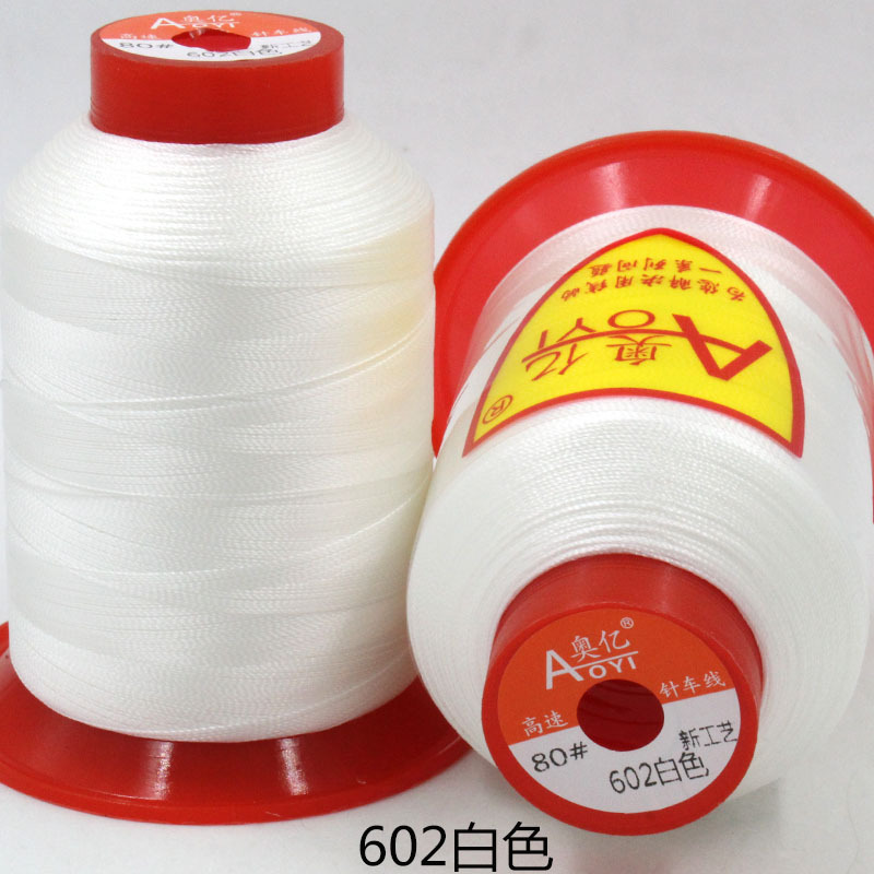 Picture of Aoyi 210D2 Sewing Machine Thread for down Jackets, White Thread, High-Strength Leather Thread, Shoe Thread, Fine Thread, Wear-Resistant