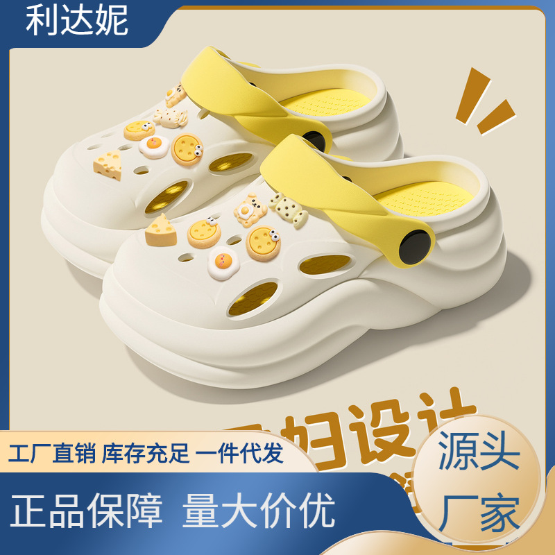 Thick-soled hole shoes women's 2025 new eva non-slip beach shoes increased height sandals women's summer outdoor wear
