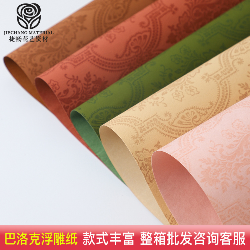 Flower wrapping paper Baroque cotton spinning art paper diy gift flower shop floral wrapping paper bouquet wrapping paper