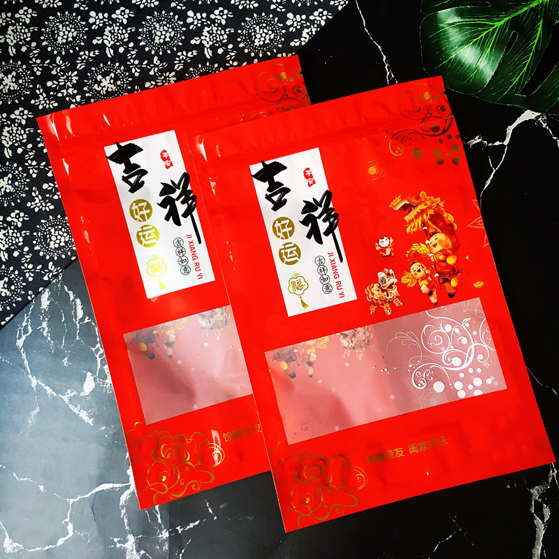 Ruyi Ping An Auspicious Good Luck Festive Biscuits New Year Gift Bag Half Jin 1 Jin Candy Cake Bag Self-sealed