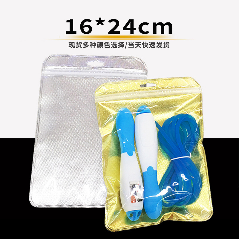 16*24 Ziplock bag socks sports sweatshirt plastic bag plastic bag transparent large underwear packaging bag
