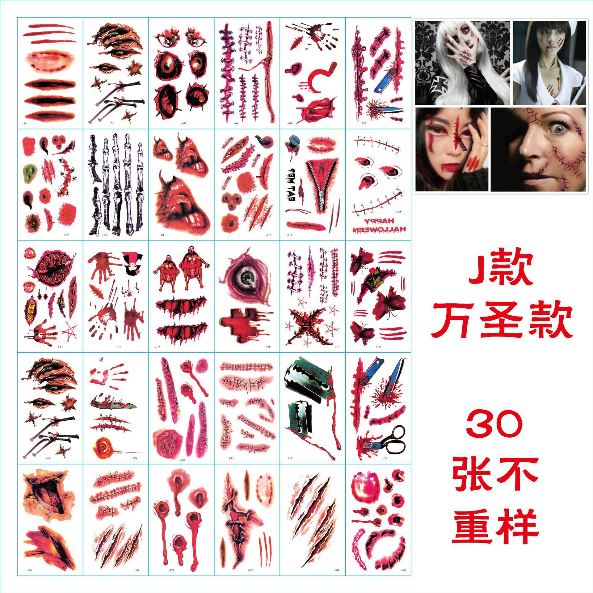Halloween Scar Sticker Tattoo Sticker Instagram Style Girl Dark Horror Simulation Tattoo Tattoo Makeup Sticker Spot