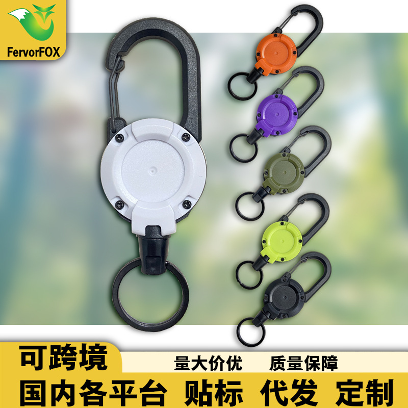 Picture of Backpack tactical U-shaped easy-pull buckle keychain retractable simple black outdoor portable steel wire four-color spring buckle