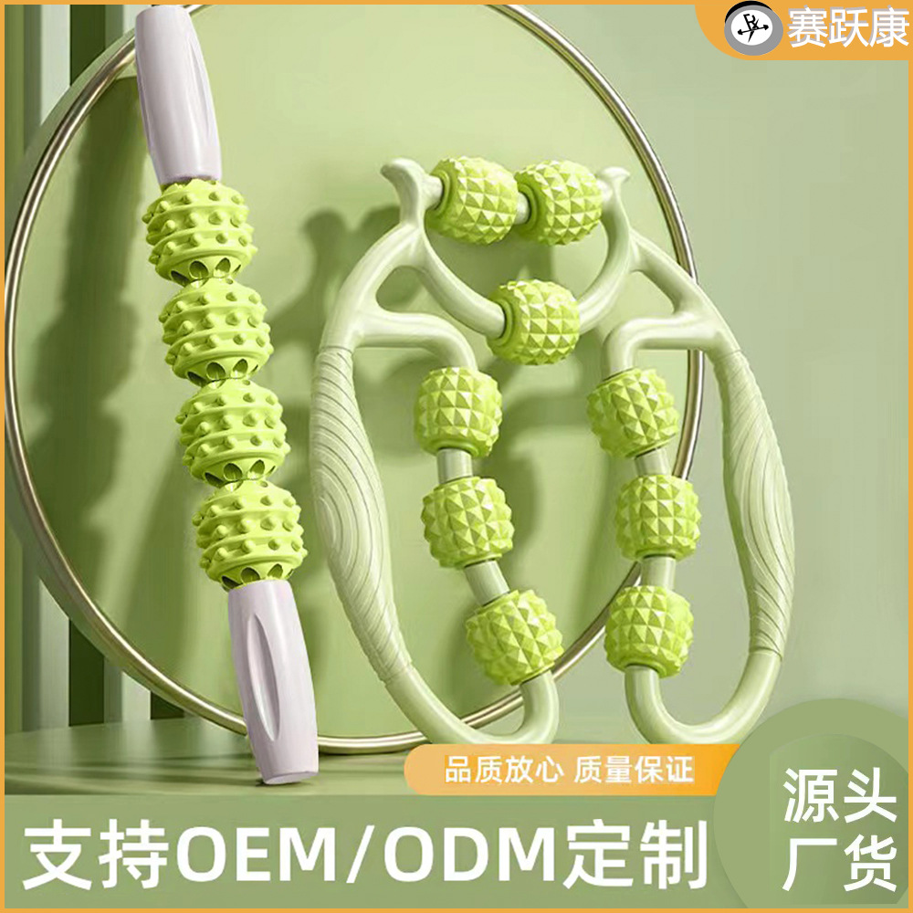 Nine-wheel ring leg clamp massager dredge meridians relax leg muscles roller fitness yoga aid