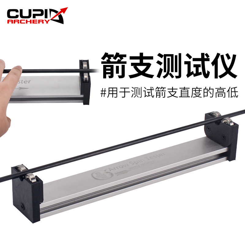 Picture of Rainforest Arrow Meter Bow and Arrow Straightness Detection Arrow Straightness Aluminum Alloy Material Various Arrow General Straightness Detection Tool