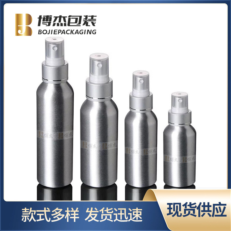 Spot 30Ml50Ml120Ml350Ml Sub-Silver Spray Aluminum Bottle Hydrosol Toner Alcohol Fine Mist Aluminum Empty Bottle