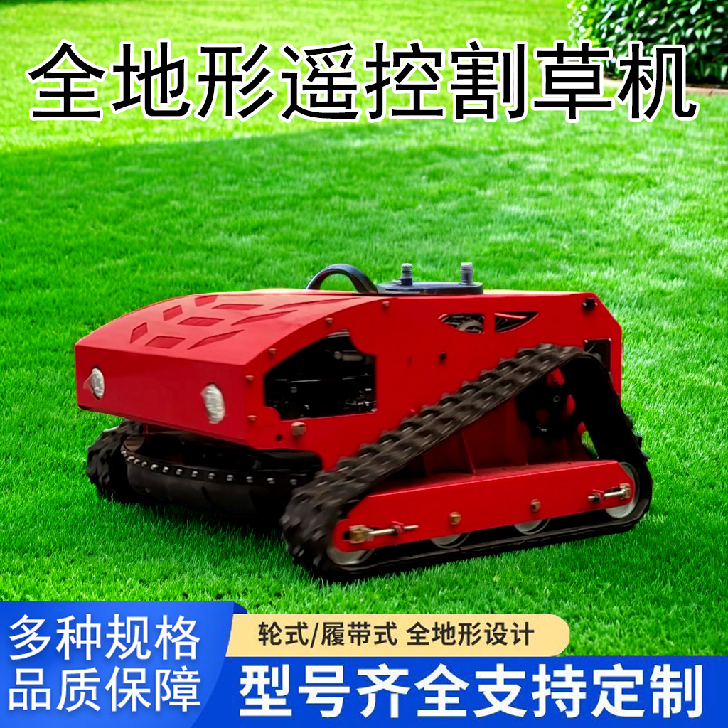 Lawn diesel hydraulic 4WD orchard lawn mower self-propelled clearing weeding lawn mower remote control crawler lawn mower