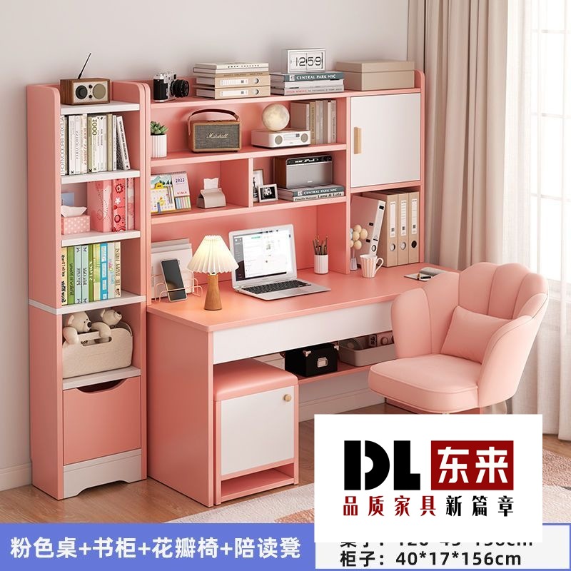 Student home study desk, children's desk, bookshelf combination table and chair set, simple bedroom, children's writing desk