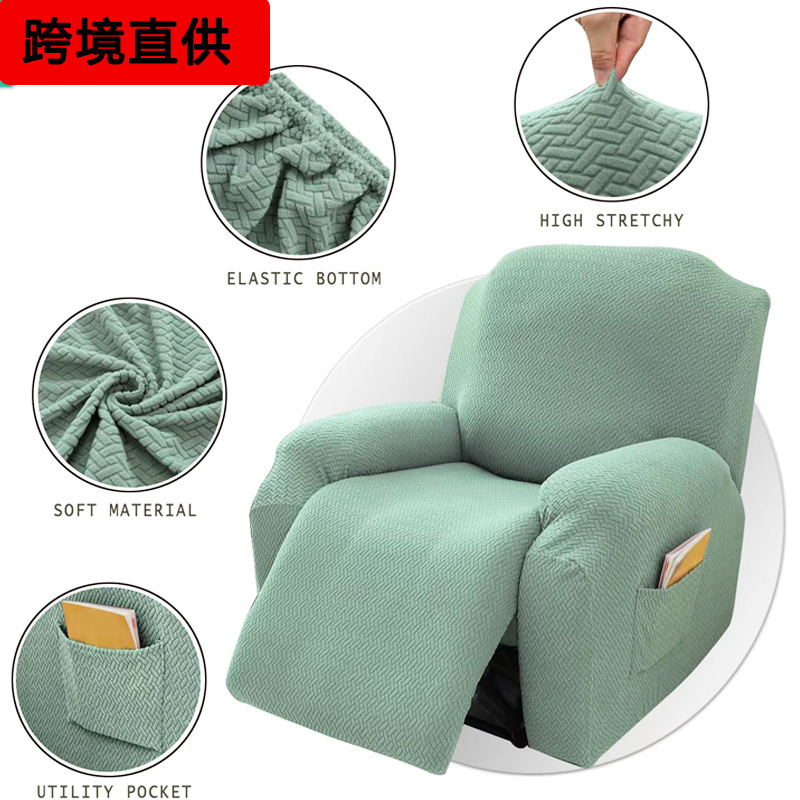 Cross-Border Amazon Elastic Chivas Electric First Class Electric Multi-Functional Split Sofa Cover Single Seat Recliner