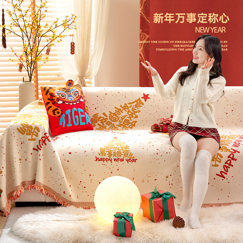 Carefully Selected Festive Sofa Cover for the Spring Festival, New Red New Year Sofa Cover for All Seasons, Full Cover Sofa Cushion Cover