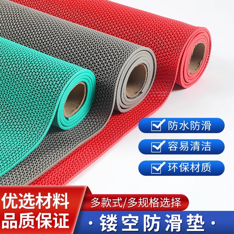 Hollow Non-slip Mat Kitchen Water-proof Plastic Door Mat Swimming Pool Corridor Bathroom Toilet Bathroom Floor Mat