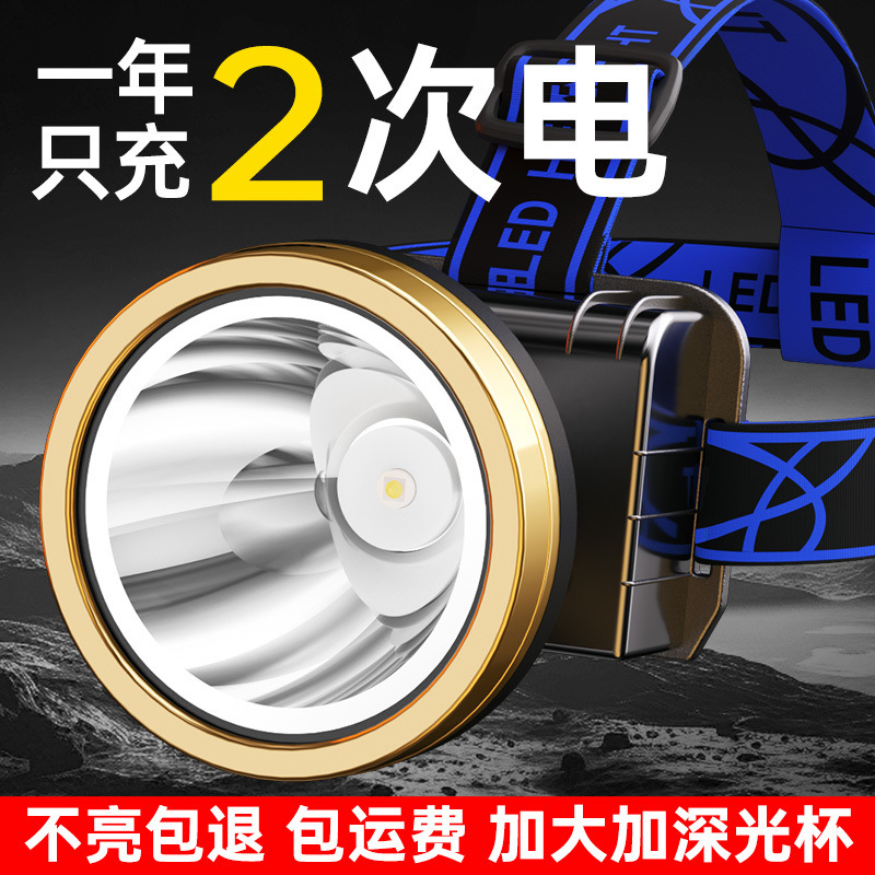 Led Headlight Strong Light Long-Range Rechargeable Waterproof Ultra-Bright Head-Mounted Miner's Lamp Ultra-Long Life Flashlight