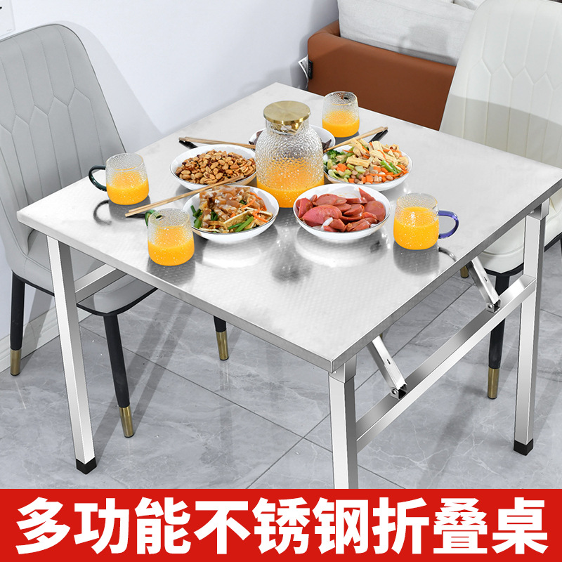 Stainless Steel Folding Table Dining Table Home Dormitory Rental Room Dining Table Writing Study Table Stall Portable Small Square Table
