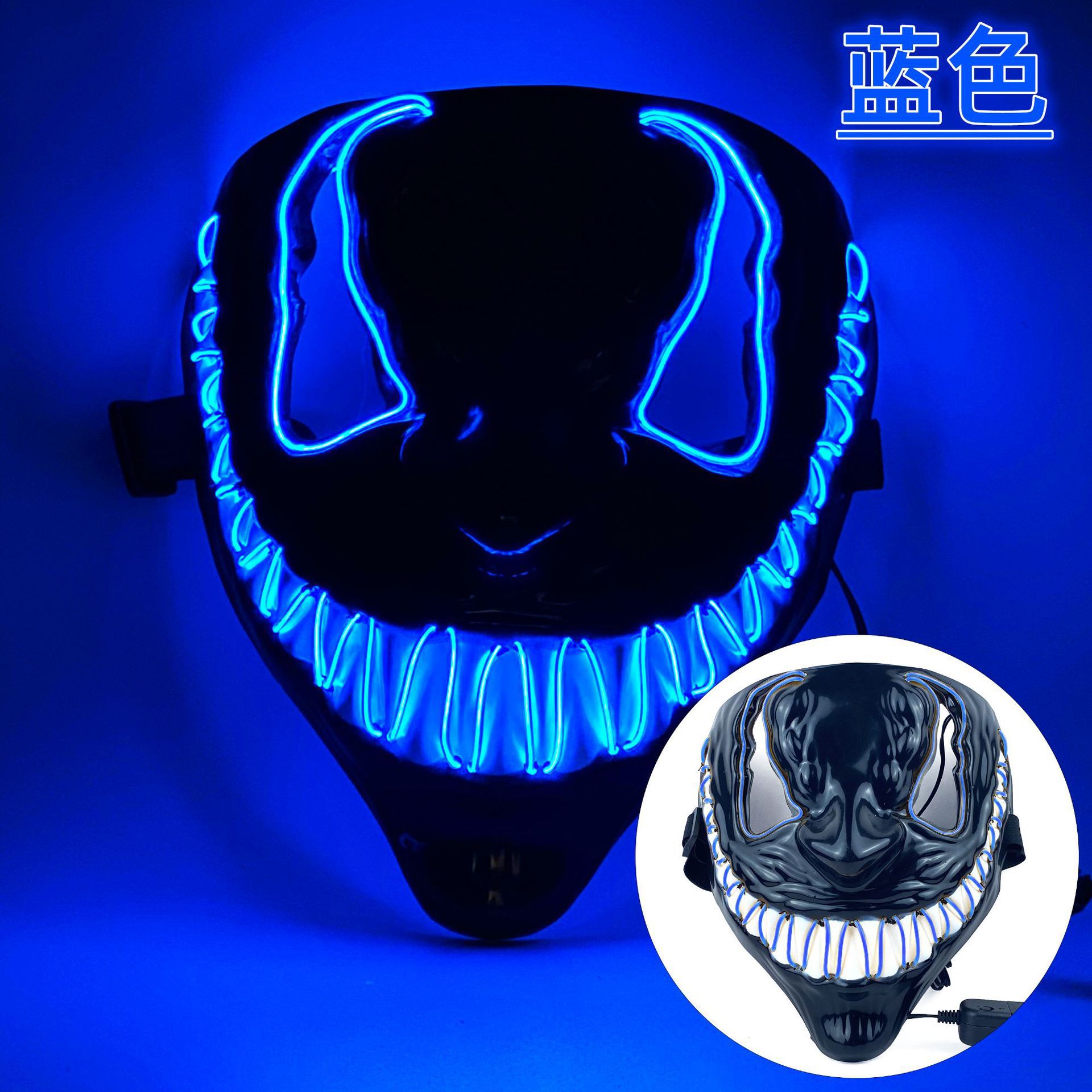 Picture of In-Stock Amazon Halloween Venom Mask El Cold Light Ktv Dance Party Horror Scary Cool Glowing