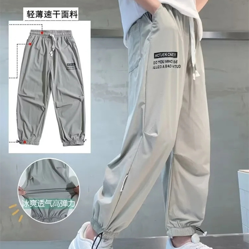Picture of Boys' Pants Summer Thin 2023 Quick-drying Pants Big Children's Leisure Sports Anti-mosquito Pants Boys Spring and Autumn Trendy Brand