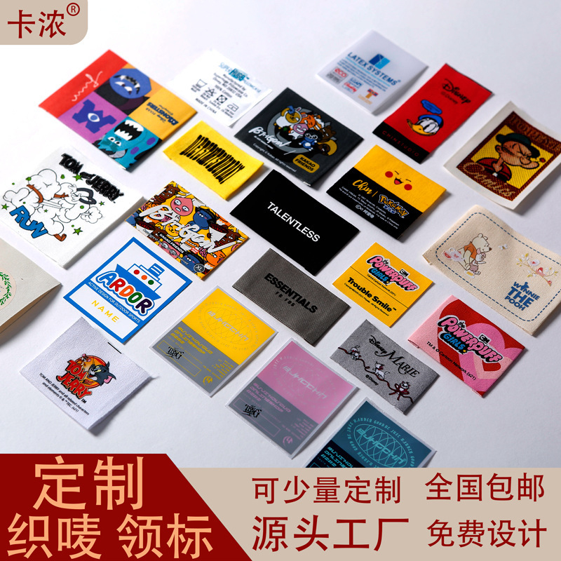 Factory Woven Label Folded in Half, Customized Clothing Collar Label, Satin Woven Label, Colorful Printed Label, Collar Label, Cloth Label, Small Order Customization
