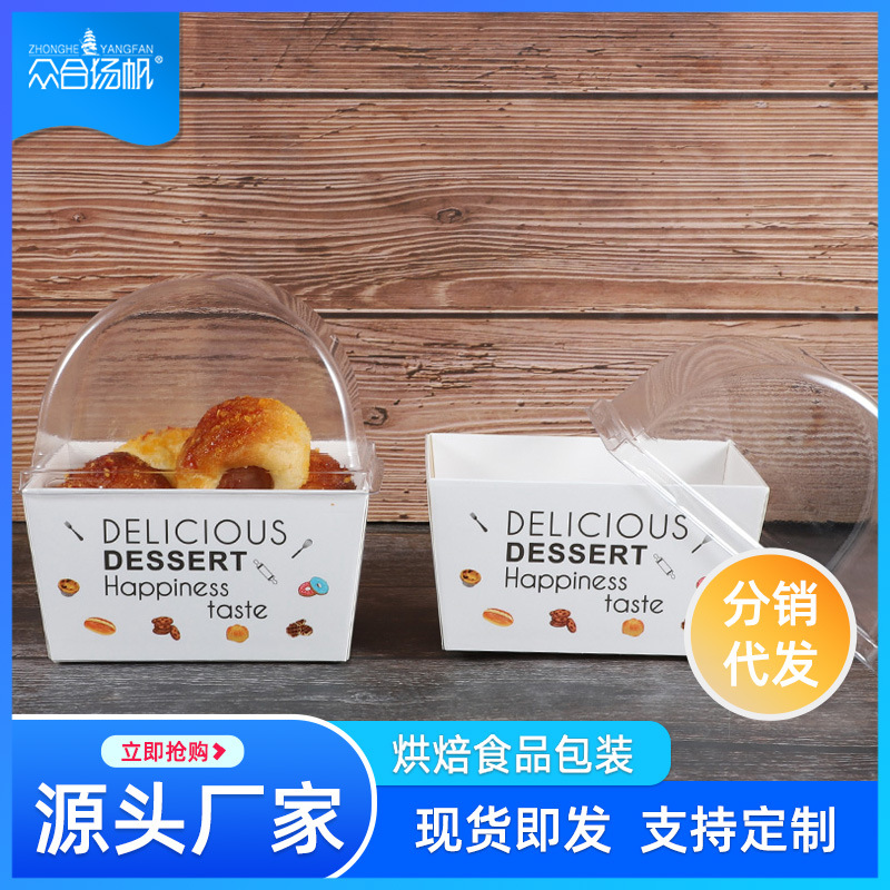 Picture of Sandwich packaging box meat floss small Bessie Mei Niang puff cake towel roll box Swiss roll cake roll box