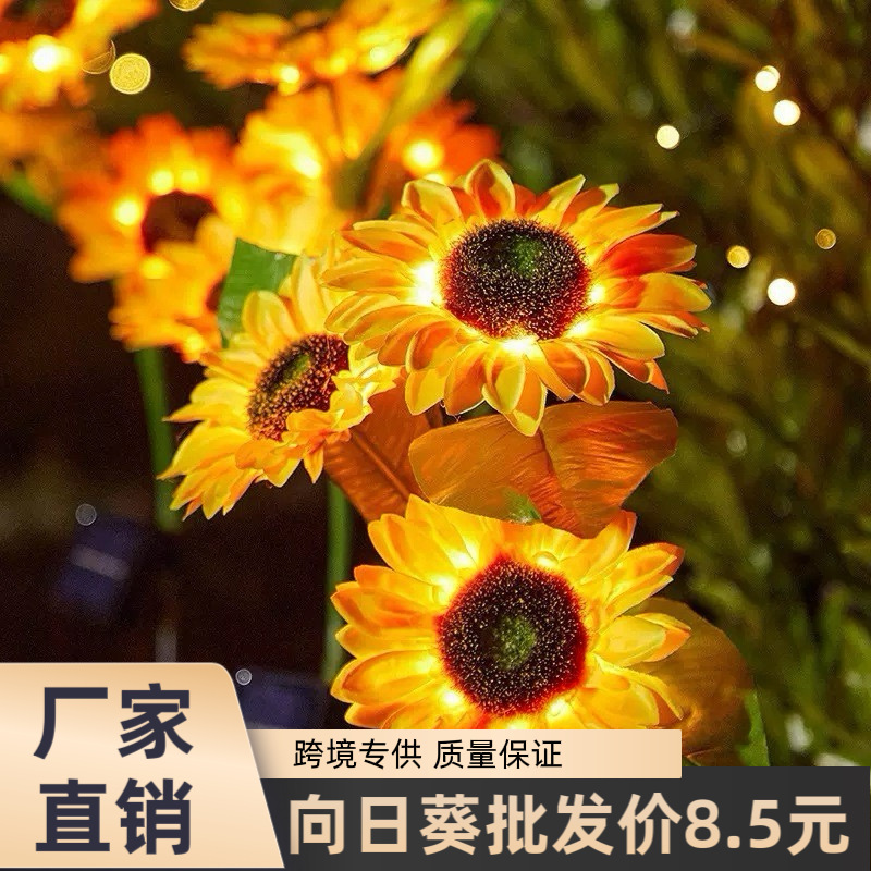 Solar Sunflower Ground Lamp Outdoor Courtyard Garden Layout Landscape Lamp Led Decorative Lamp Ground Lawn Lamp