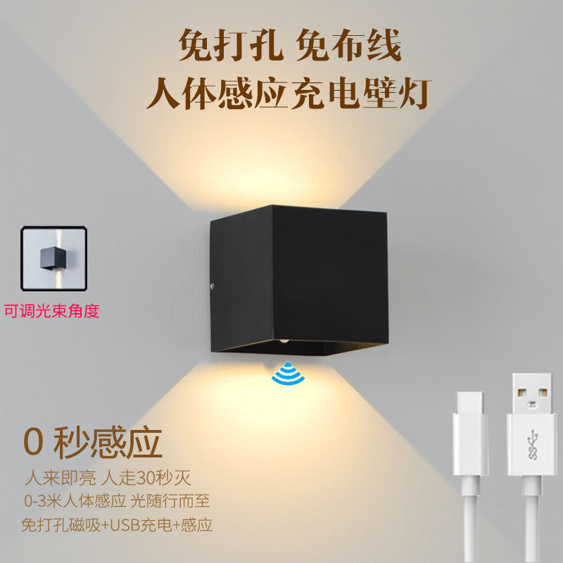 Picture of Cross-border USB rechargeable wall lamp led wiring-free perforated magnetic suction human body induction lamp entrance door atmosphere night light