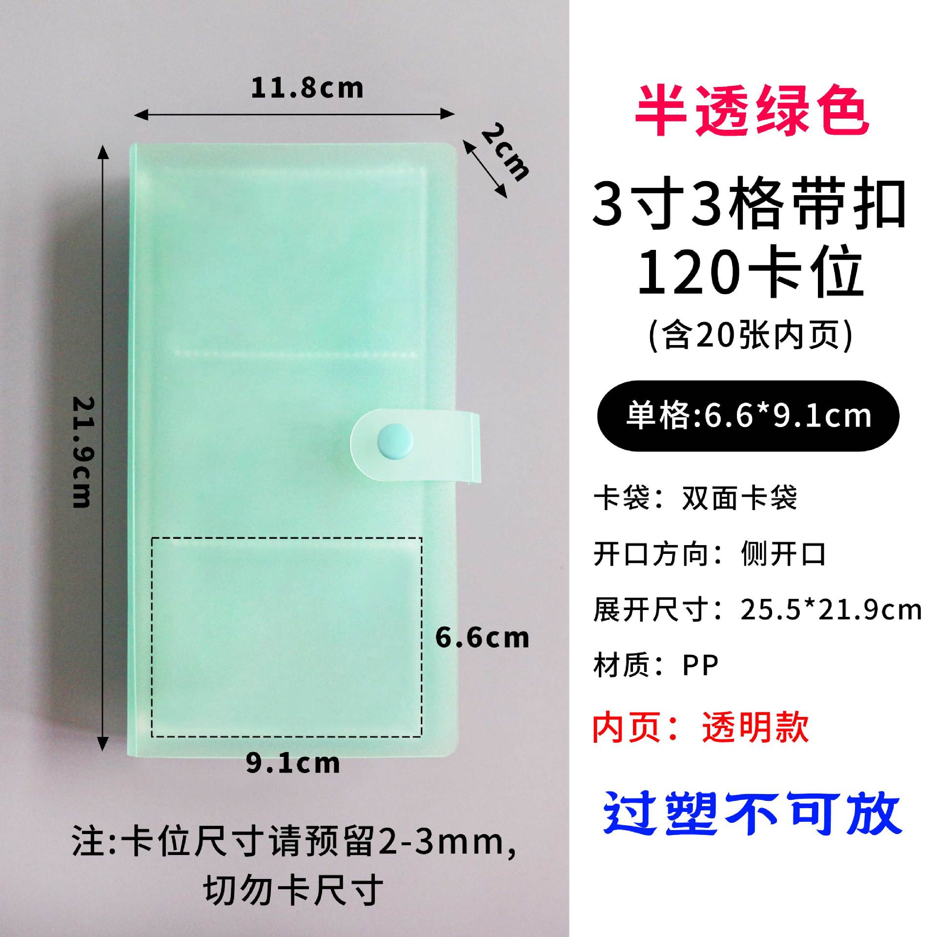 Picture of in stock 3 inch 4 inch 6 inch photo album polo storage book business card book jewelry hand account card collection book customization